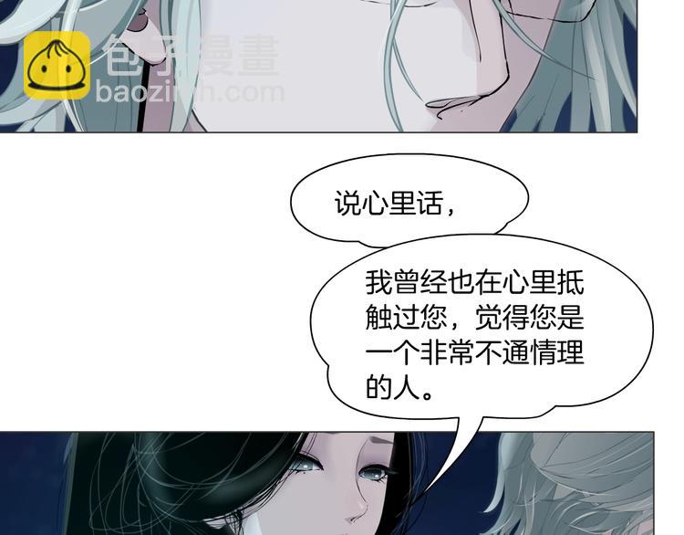 第 73 页