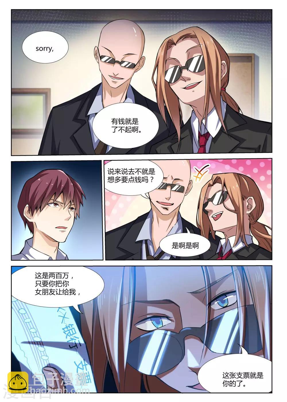 第 11 页