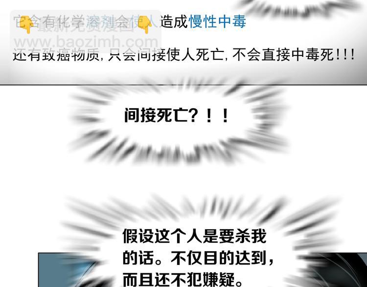 第 72 页
