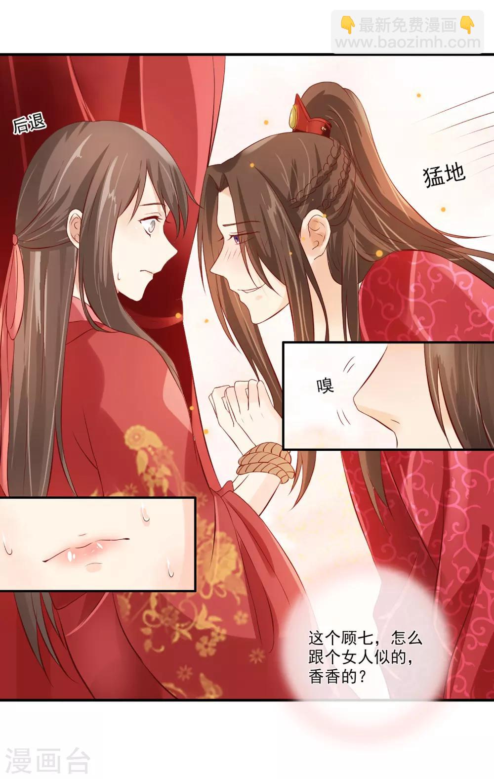 第 21 页