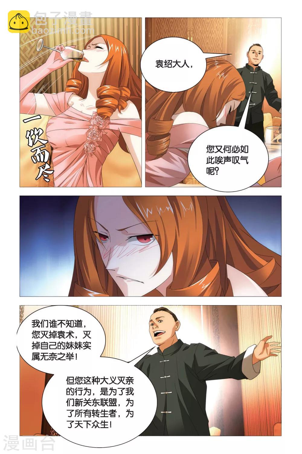 第 3 页