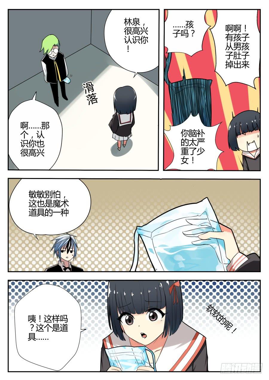 第 4 页