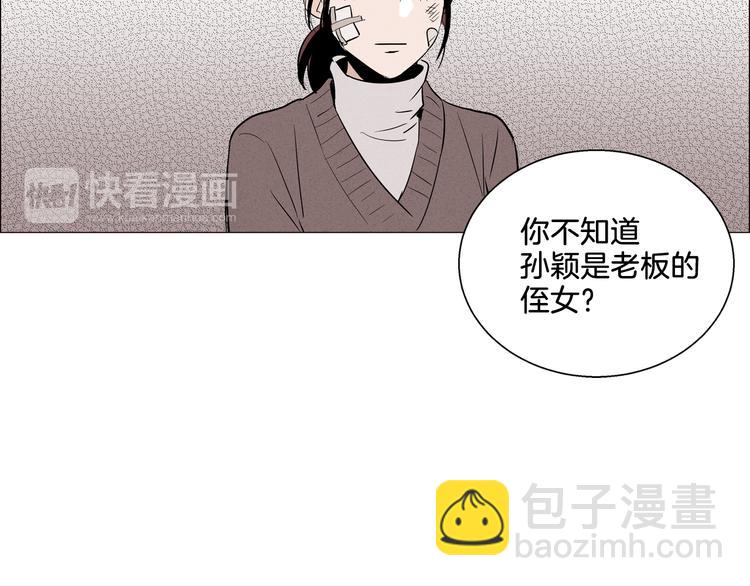 第 86 页