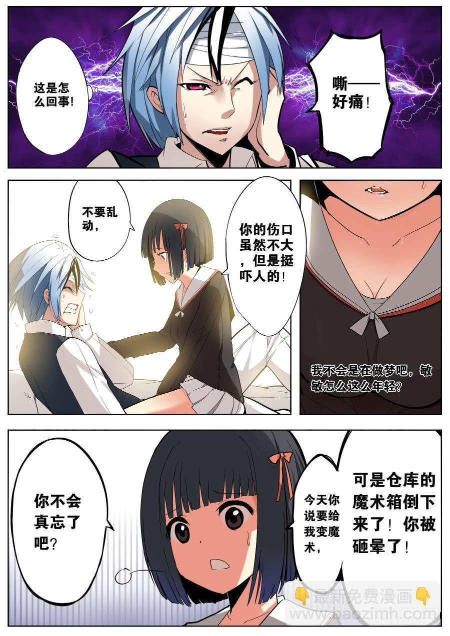 第 9 页