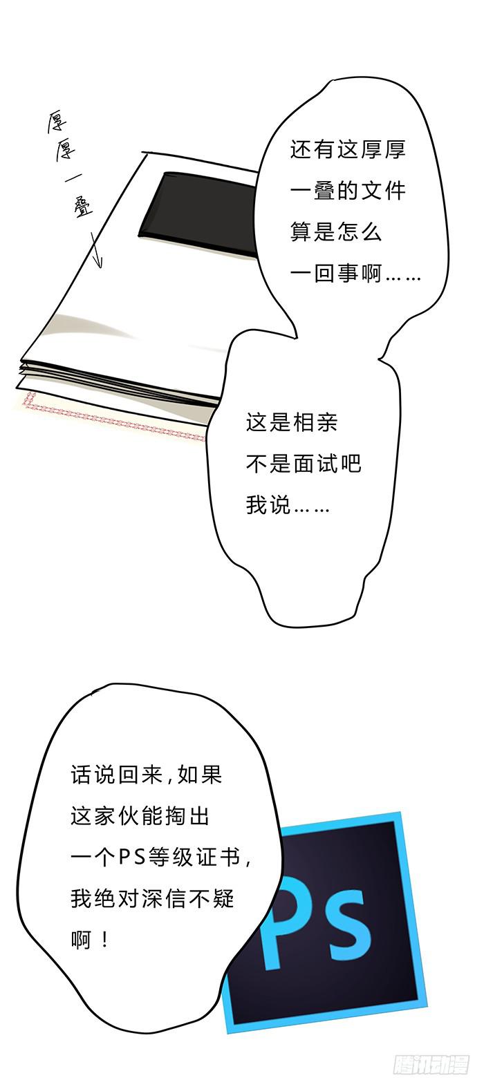第 37 页