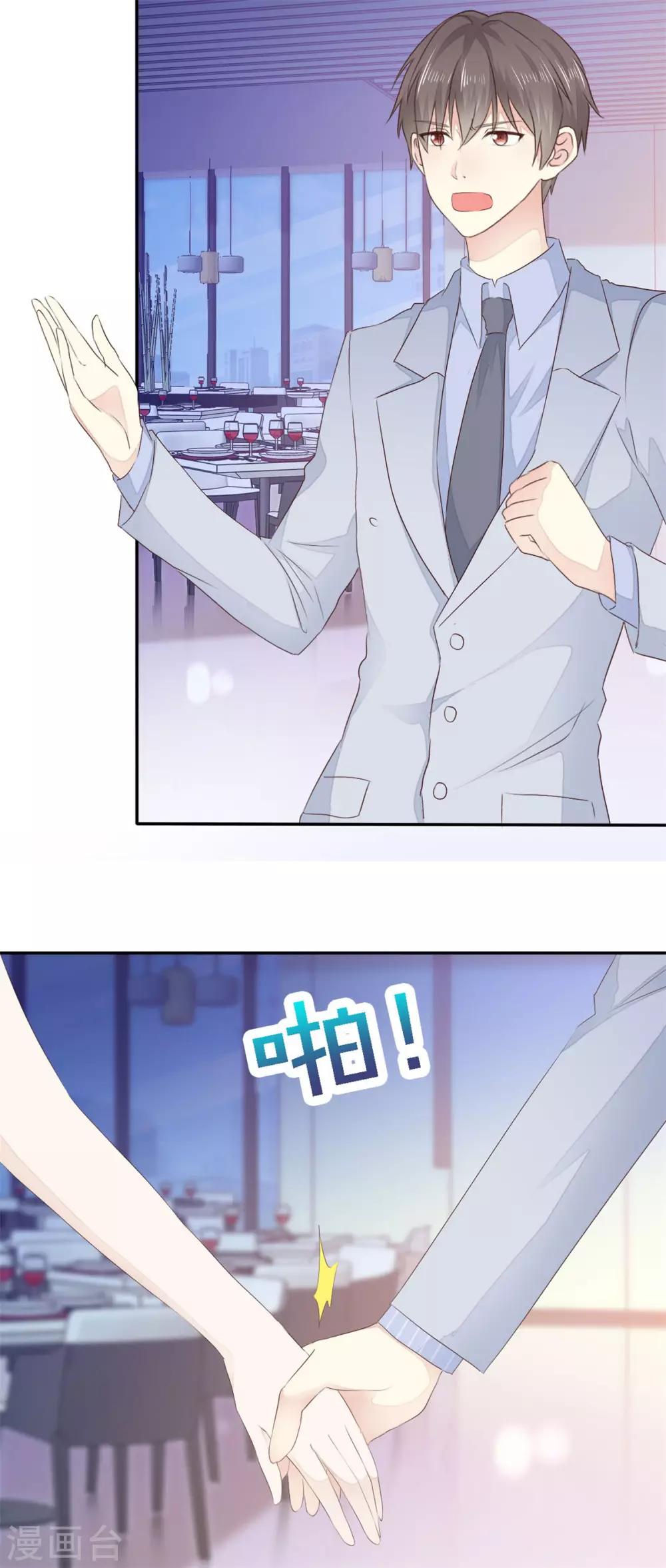 第 38 页