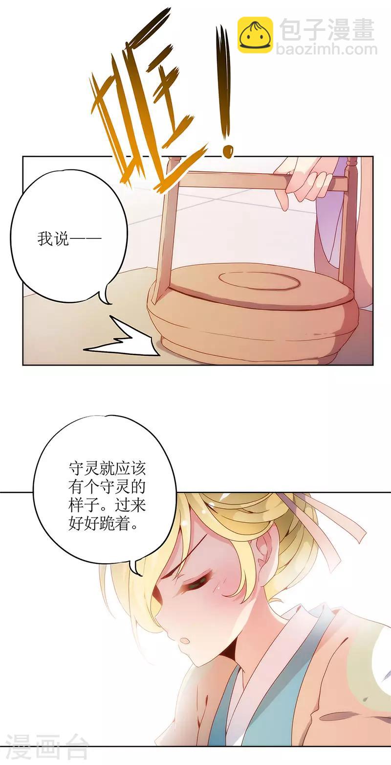 第 26 页