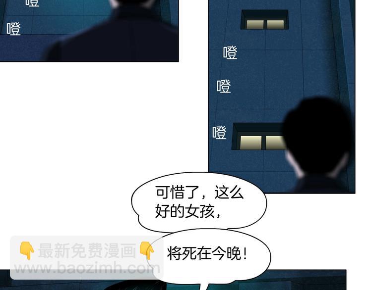 第 58 页