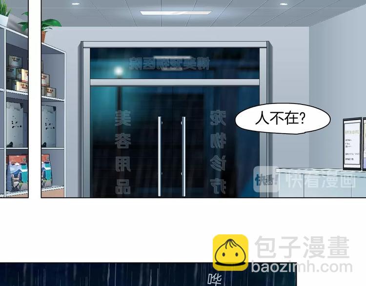 第 70 页