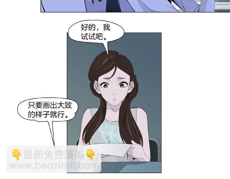 第 47 页