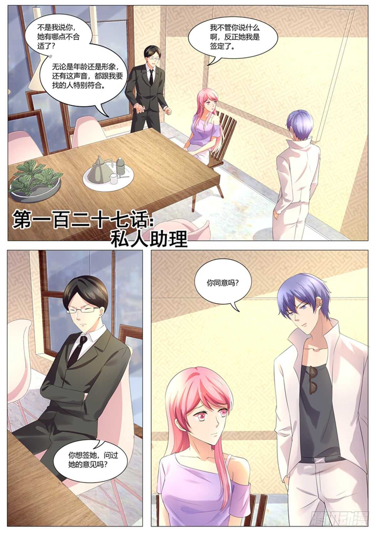 第 1 页