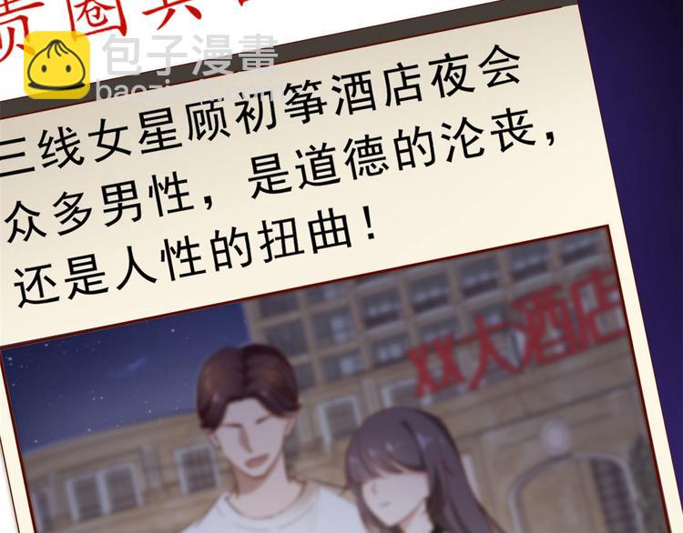 第 69 页