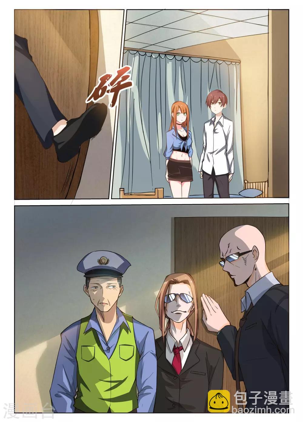 第 5 页