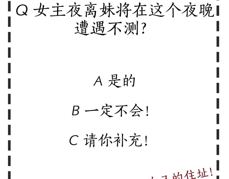 第 108 页