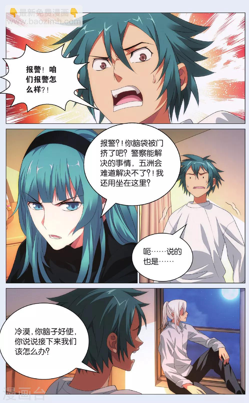 第 3 页