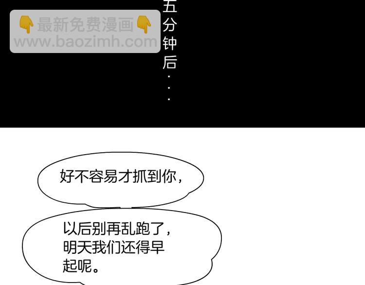 第 59 页
