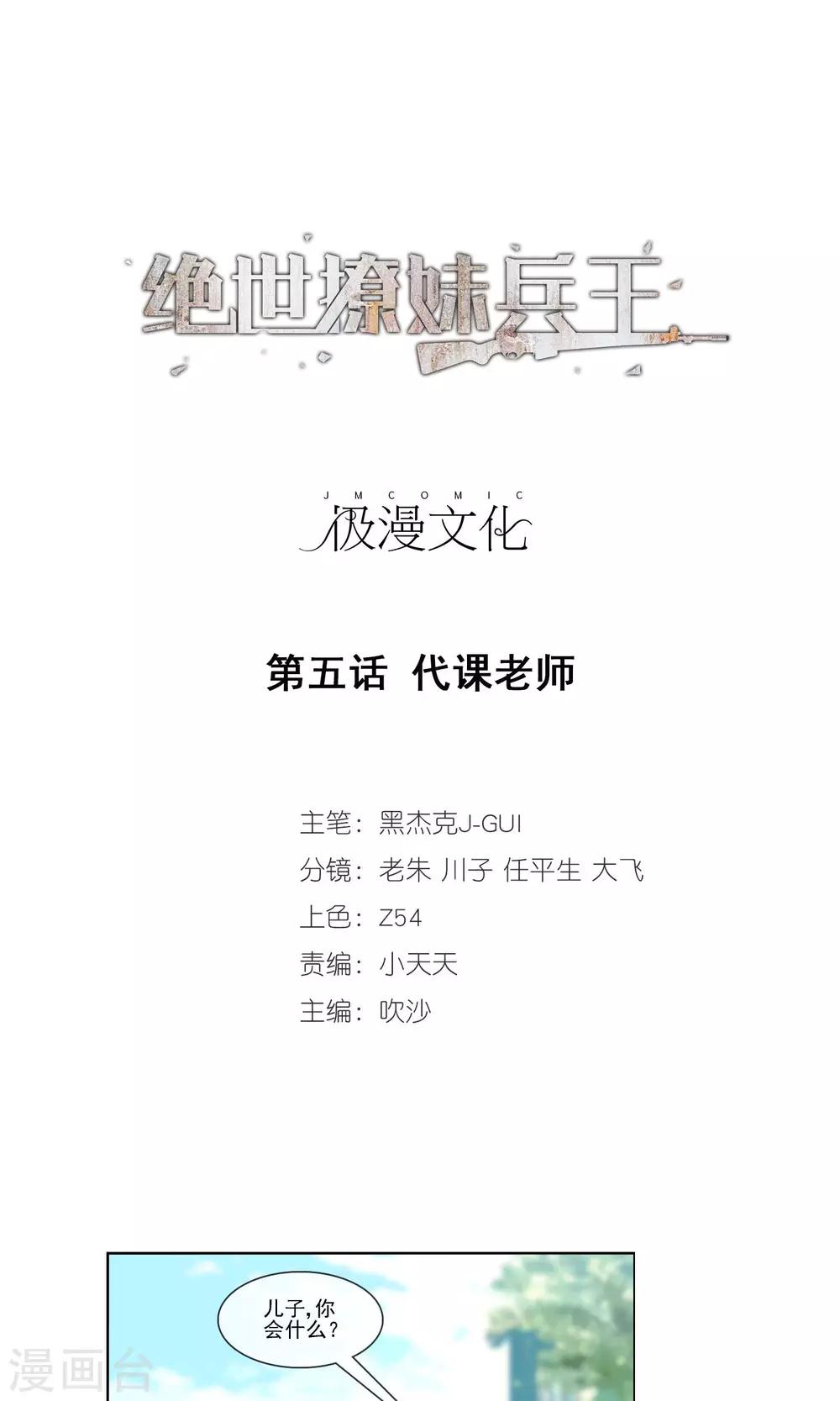第 1 页