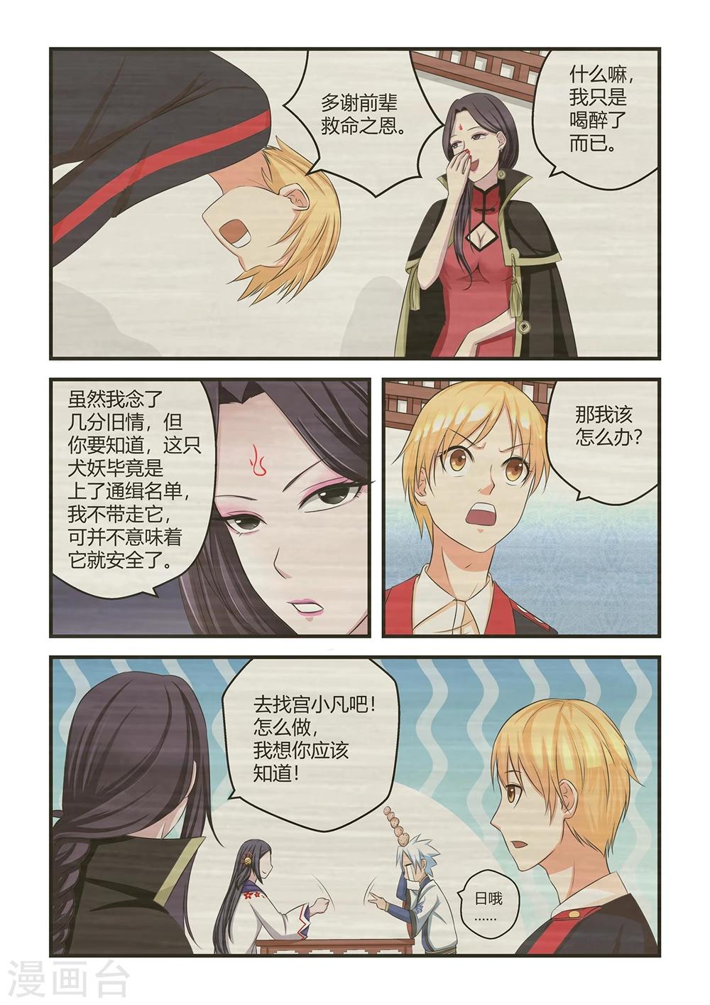 第 3 页