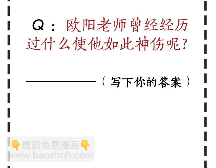 第 88 页