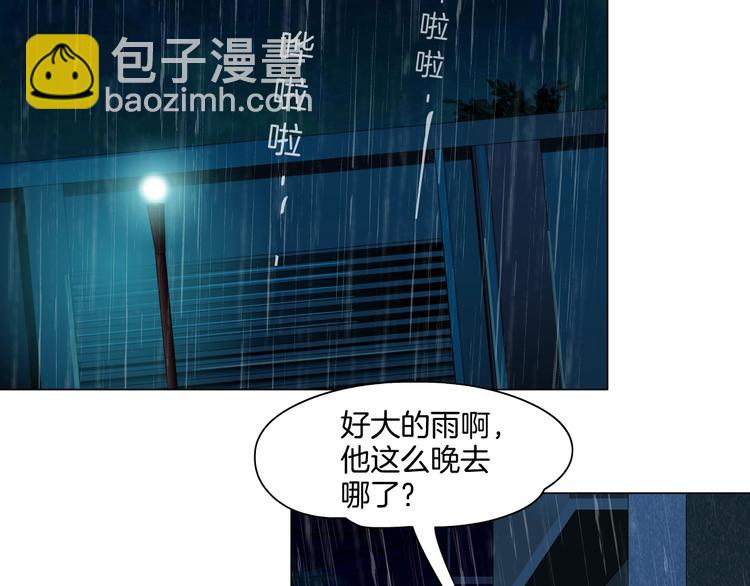 第 71 页