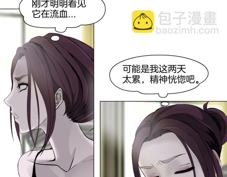 第 93 页