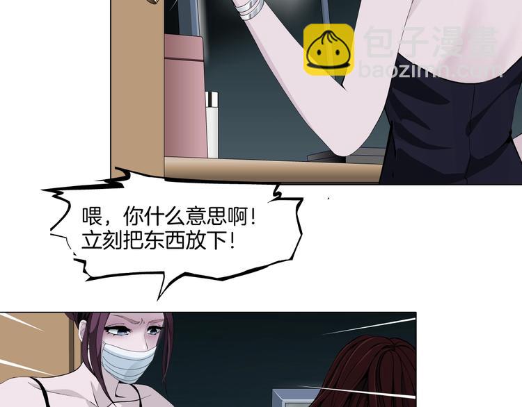 第 73 页