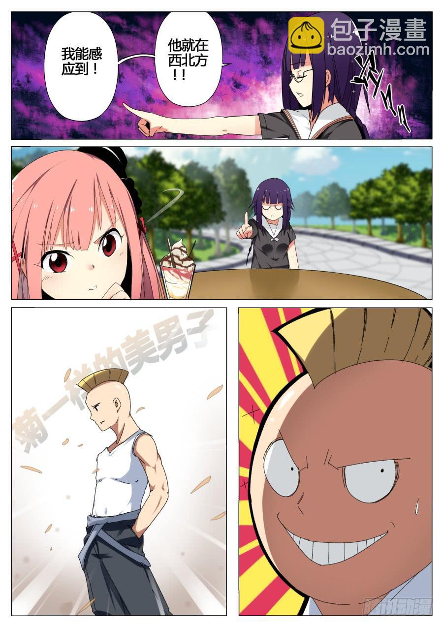 第 4 页