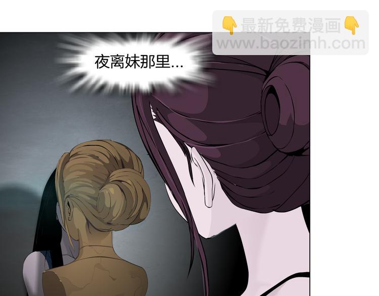第 85 页