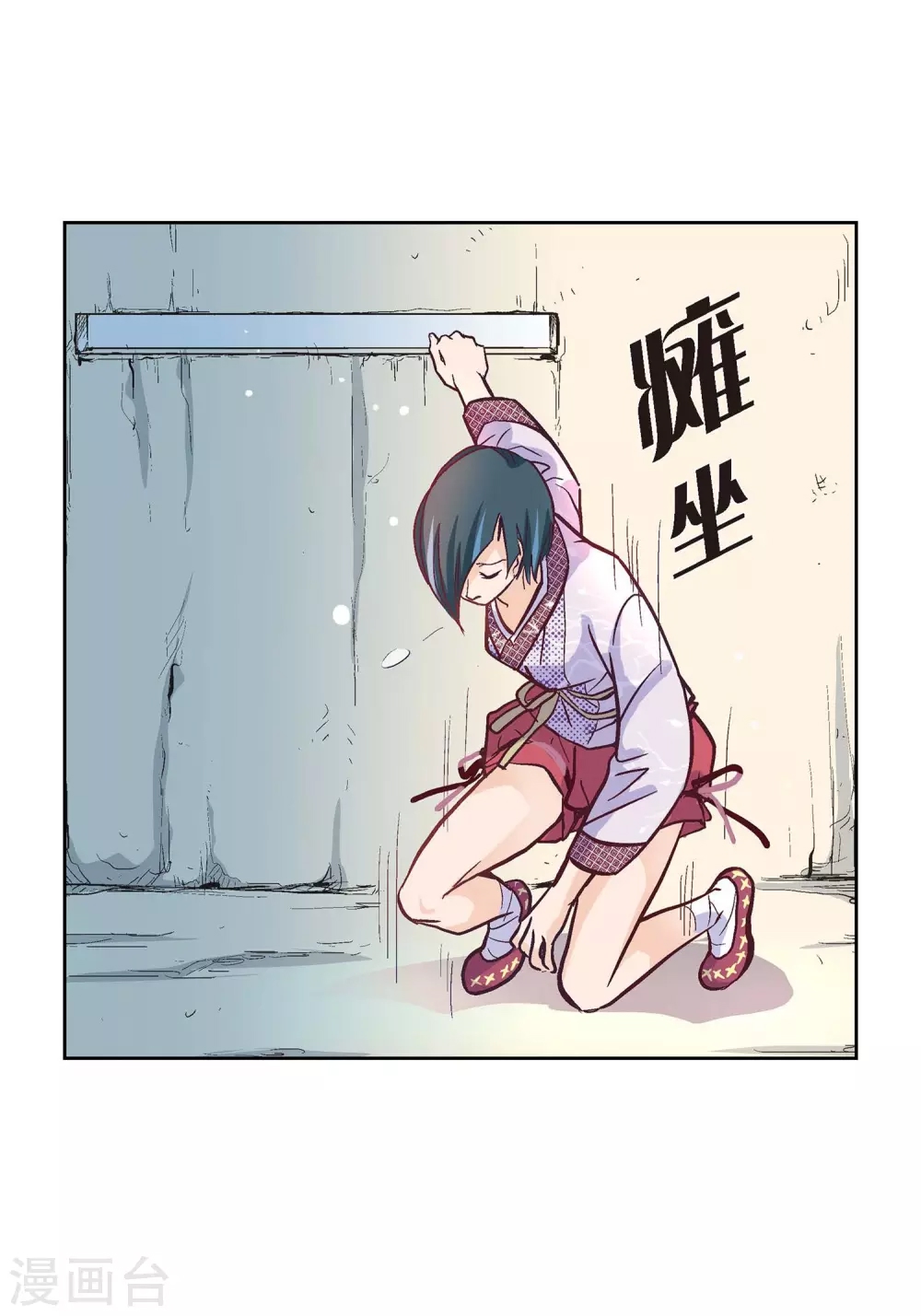 第 17 页