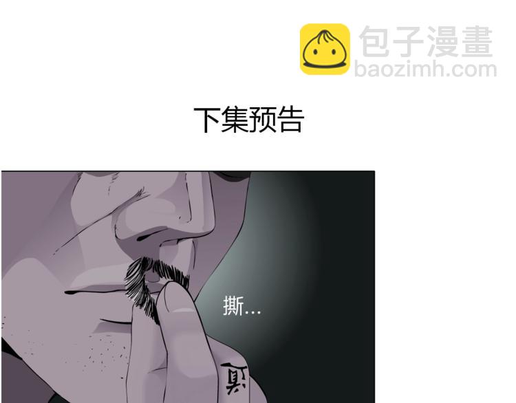 第 105 页