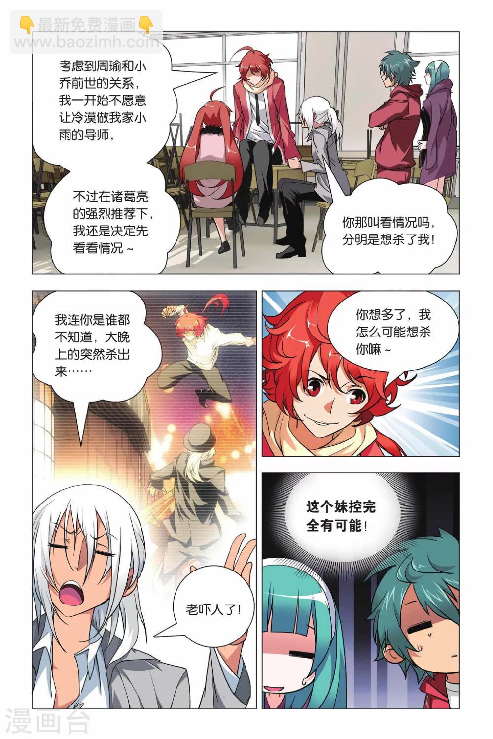 第 3 页