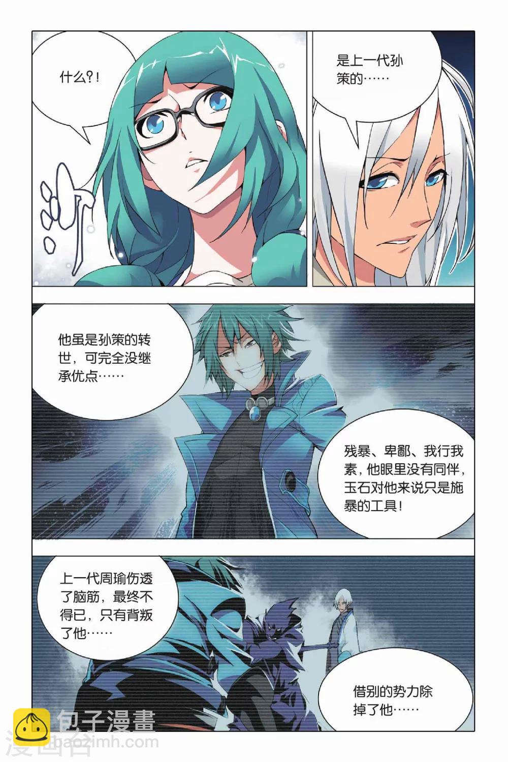 第 3 页