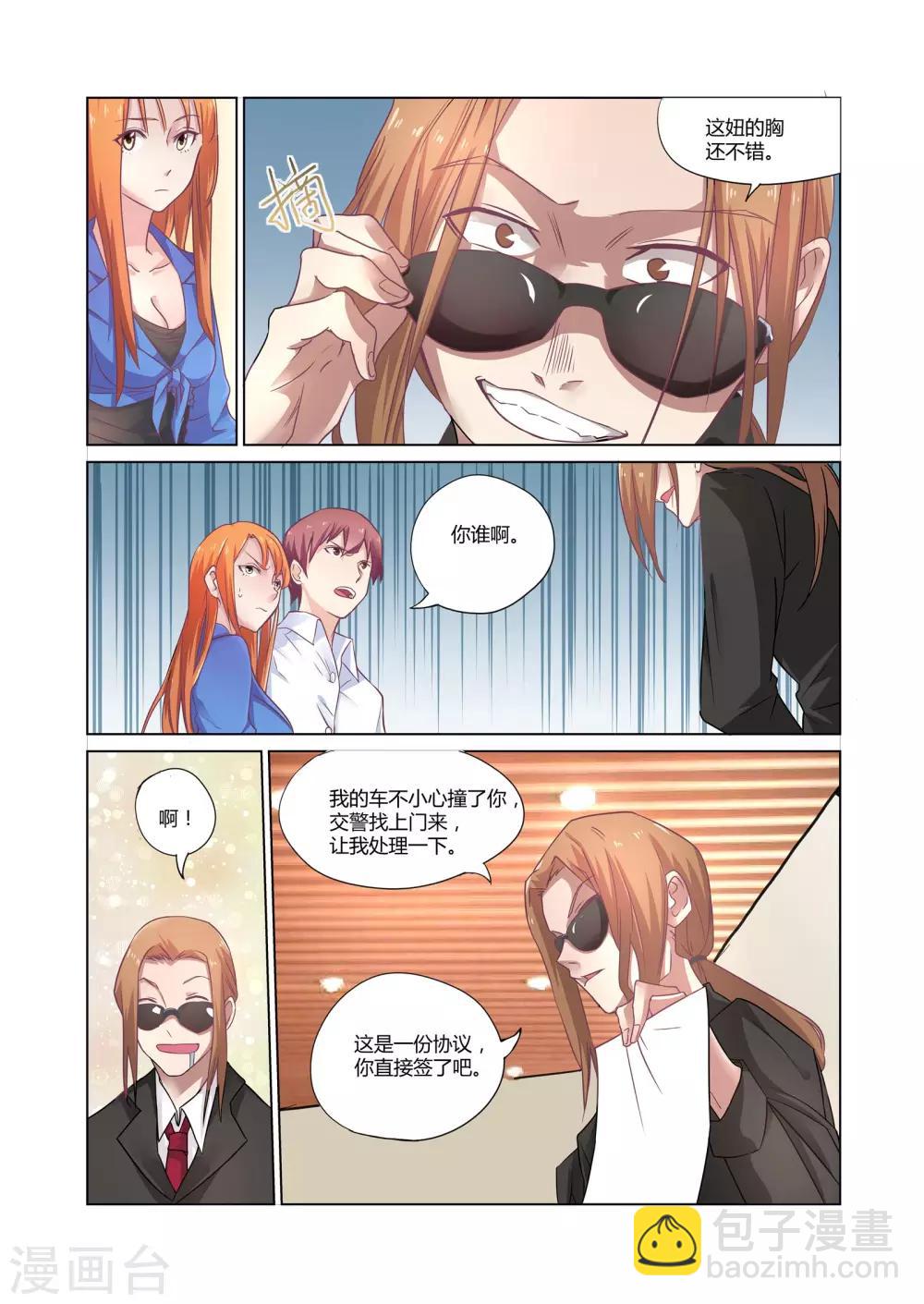 第 6 页