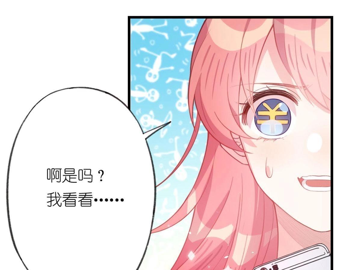 第 86 页
