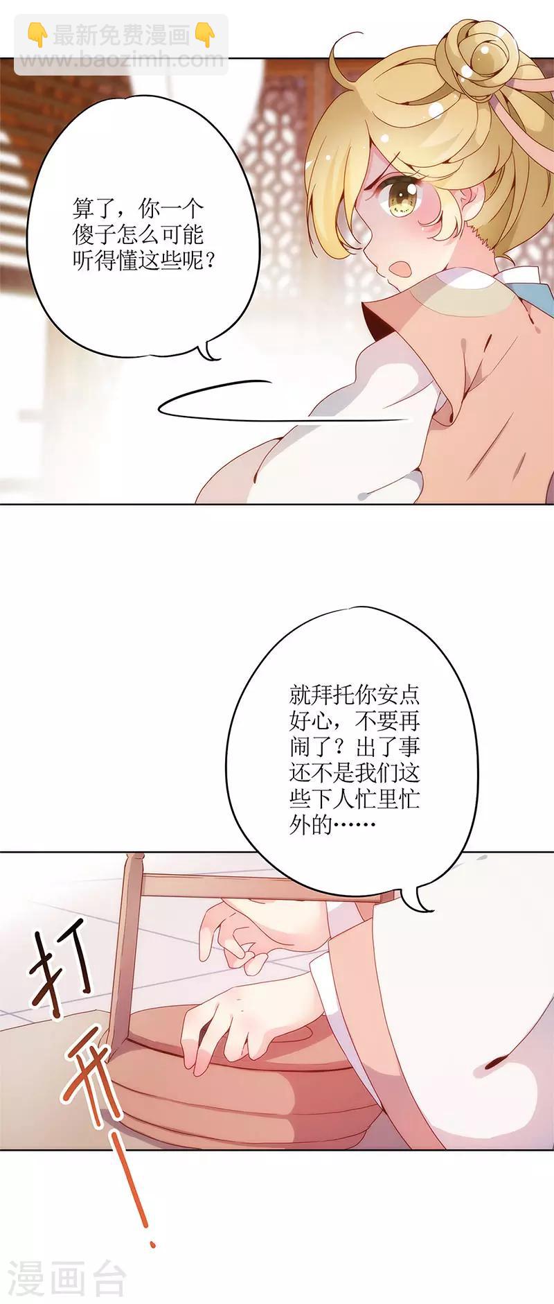 第 28 页
