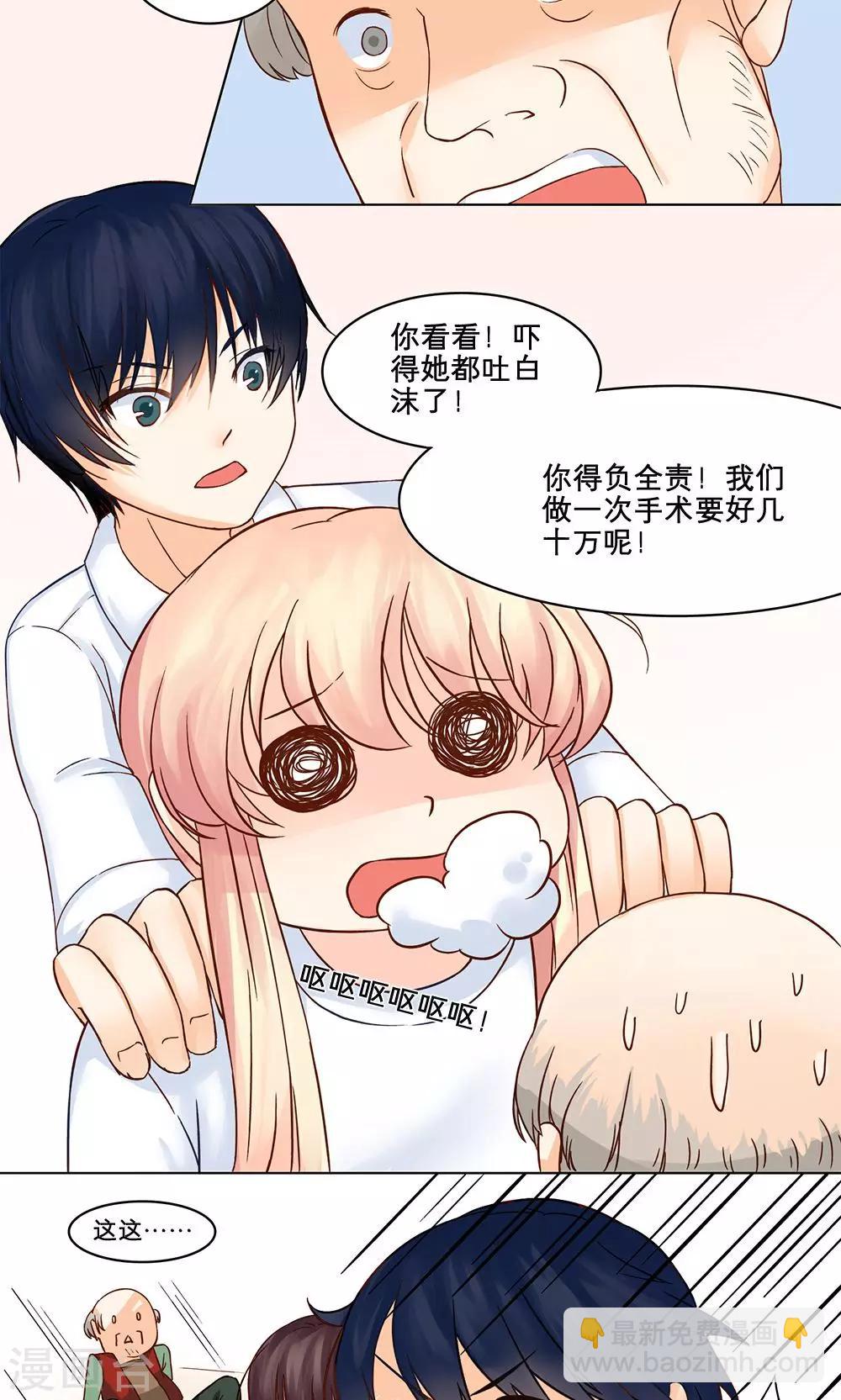 第 15 页