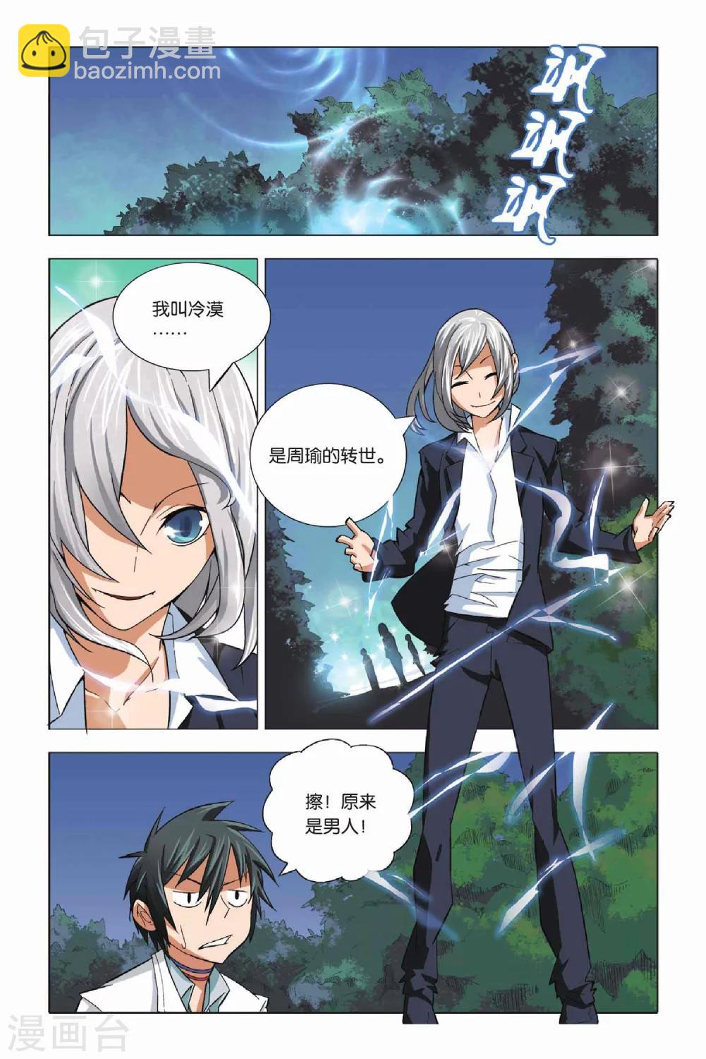 第 3 页
