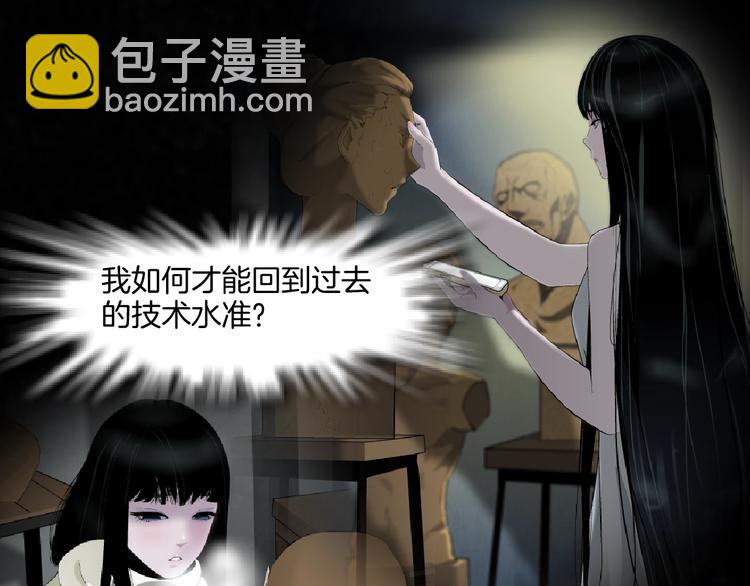 第 82 页