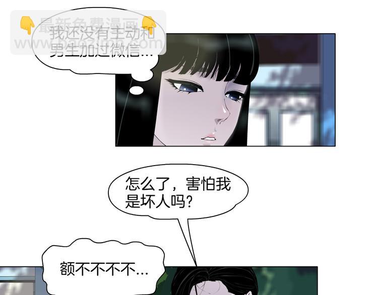 第 43 页