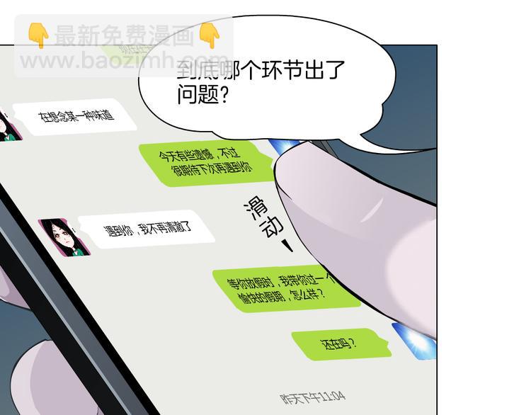 第 89 页