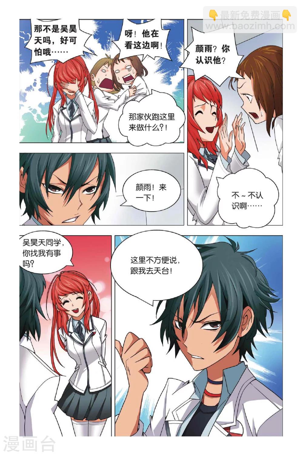 第 4 页