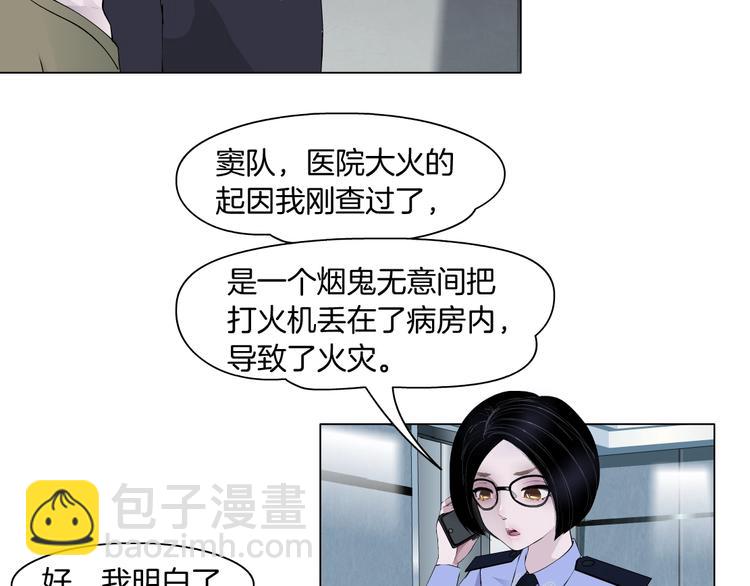 第 83 页