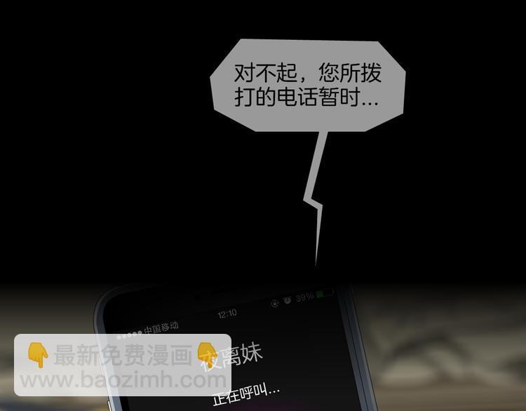 第 84 页