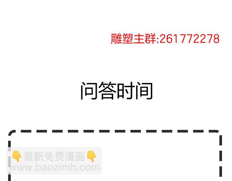 第 97 页