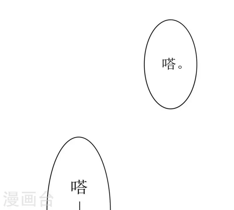 第 80 页