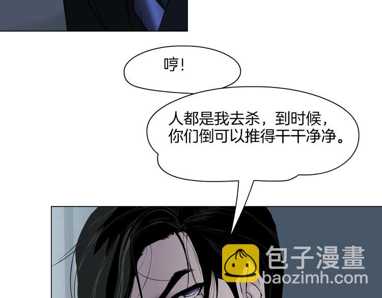 第 86 页