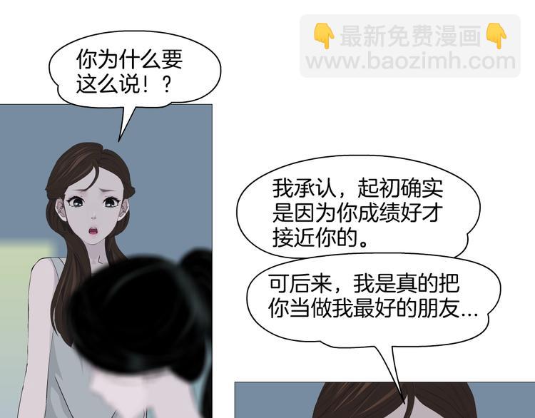 第 111 页