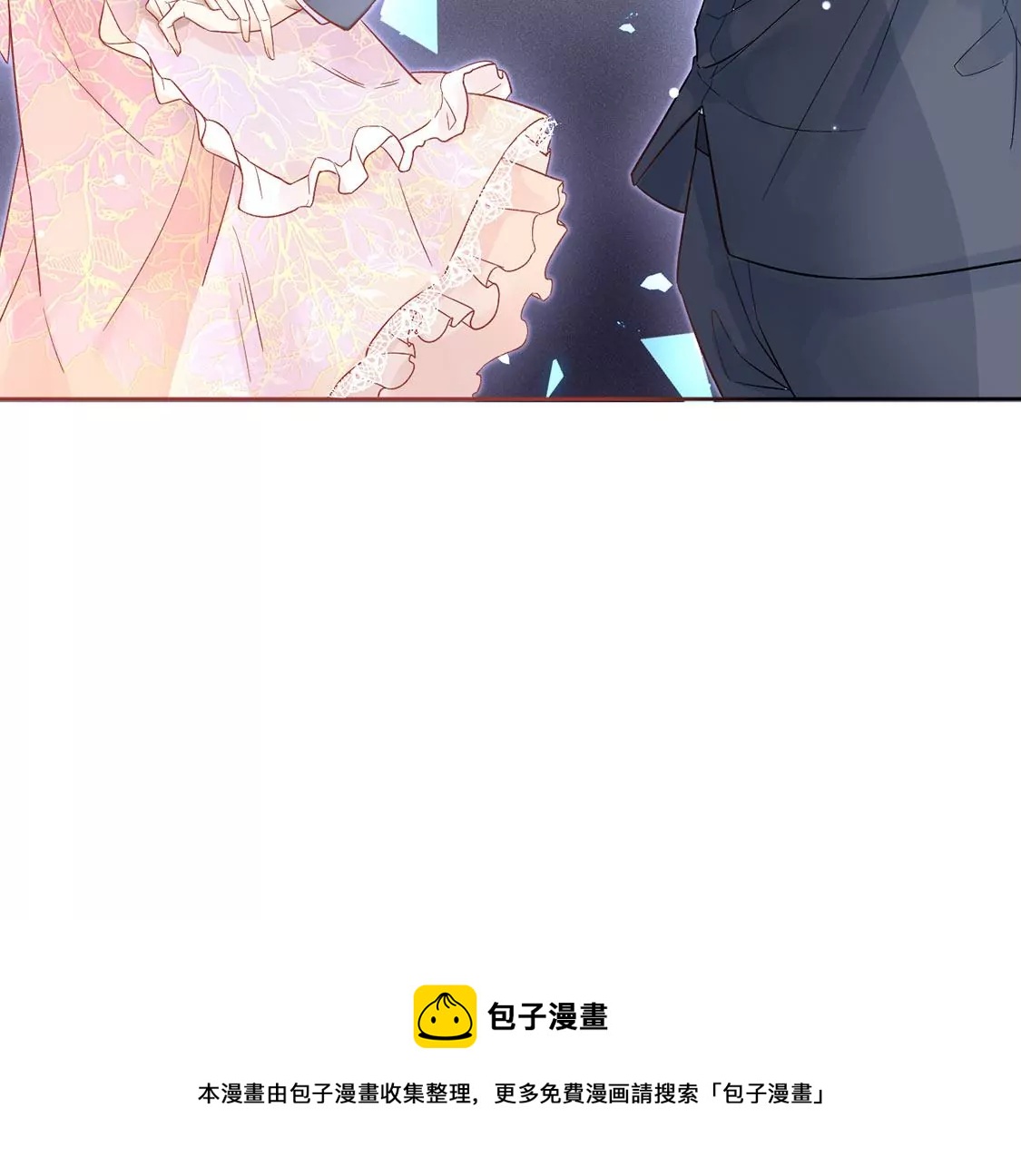 第 61 页