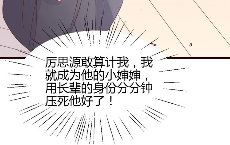 第 99 页
