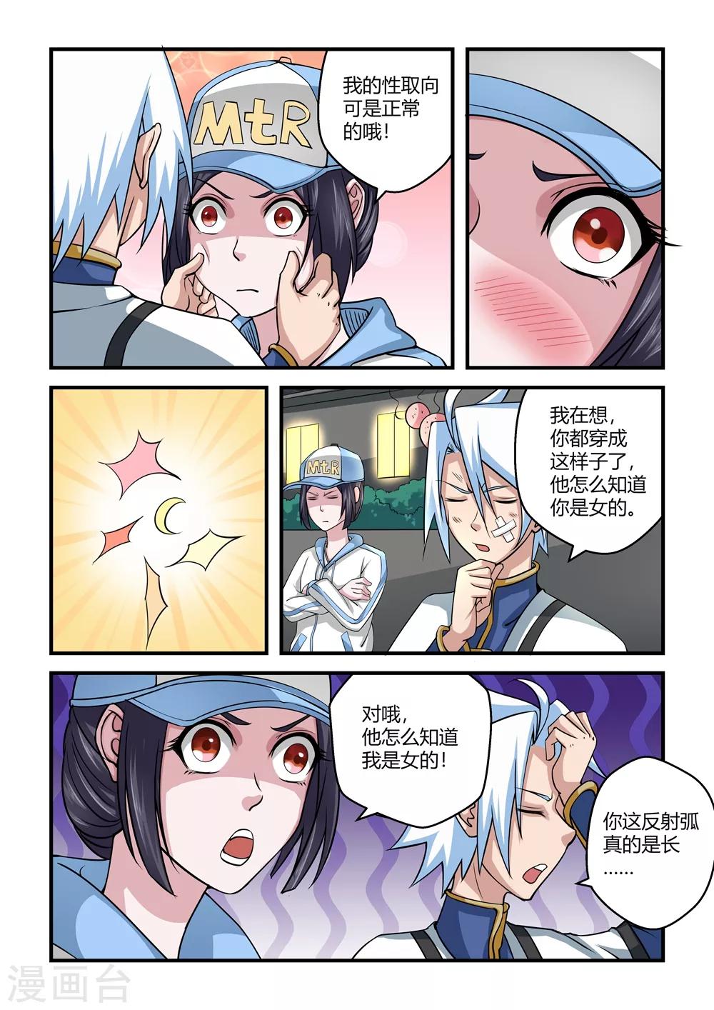 第 4 页